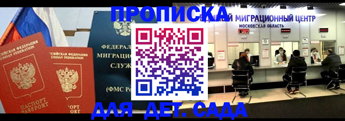регистрация для школы в Кинешме