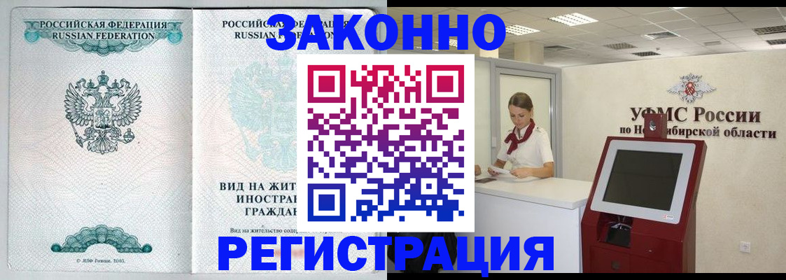 регистрация для школы в Кинешме