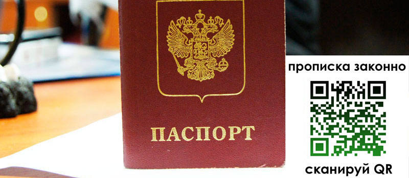 регистрация в Кинешме регистрация в Кинешме